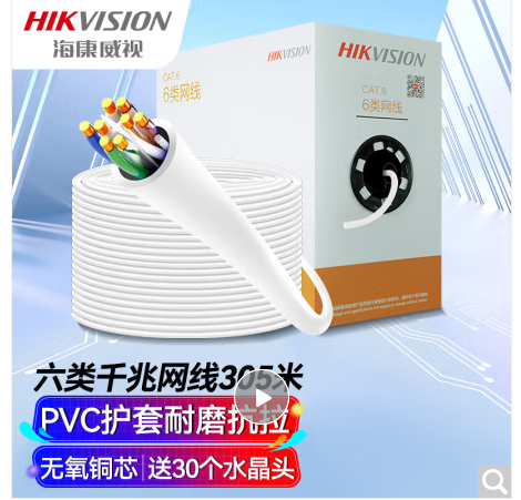 微信圖片_20231123110834.png