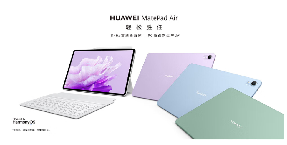 微信圖片_20231207193021.png