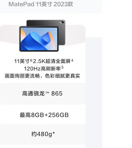 微信圖片_20231207193926.png