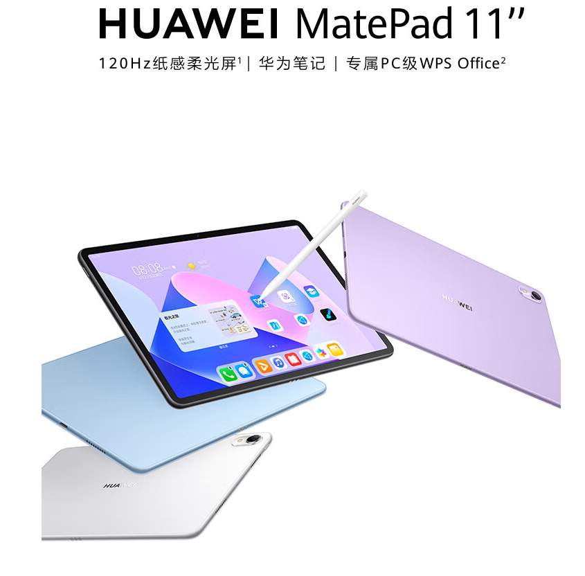 微信圖片_20231207194006.png